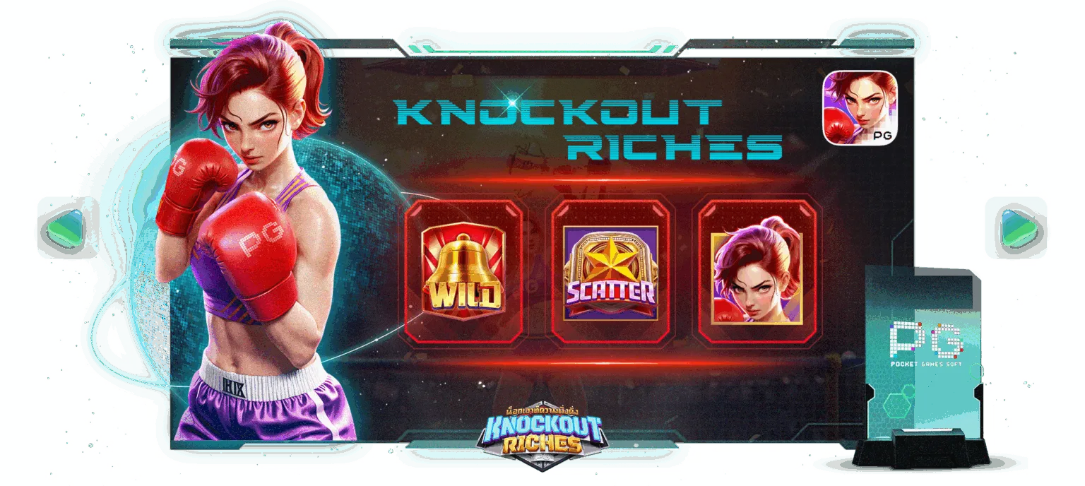 slot 5 - TRON55